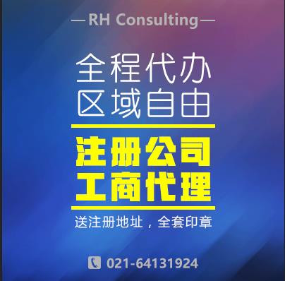 創業如(rú)此簡單（企業設立材料及辦理(lǐ)流程）